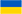 Flag Kyiv, Ukraine